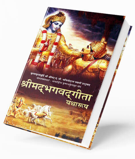 gita
